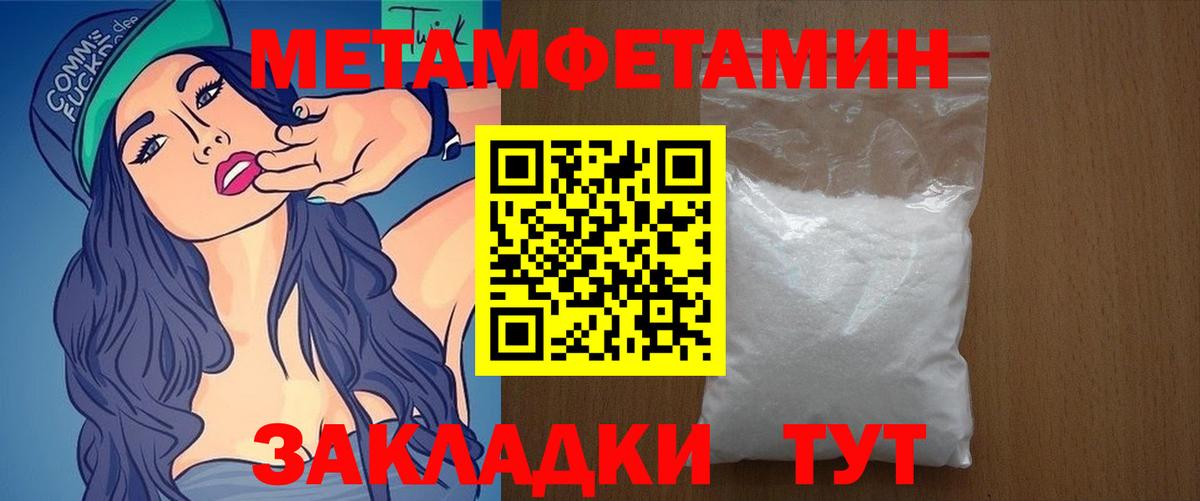 Урус-Мартан  Амфетамин 98%  Вход с VPN 