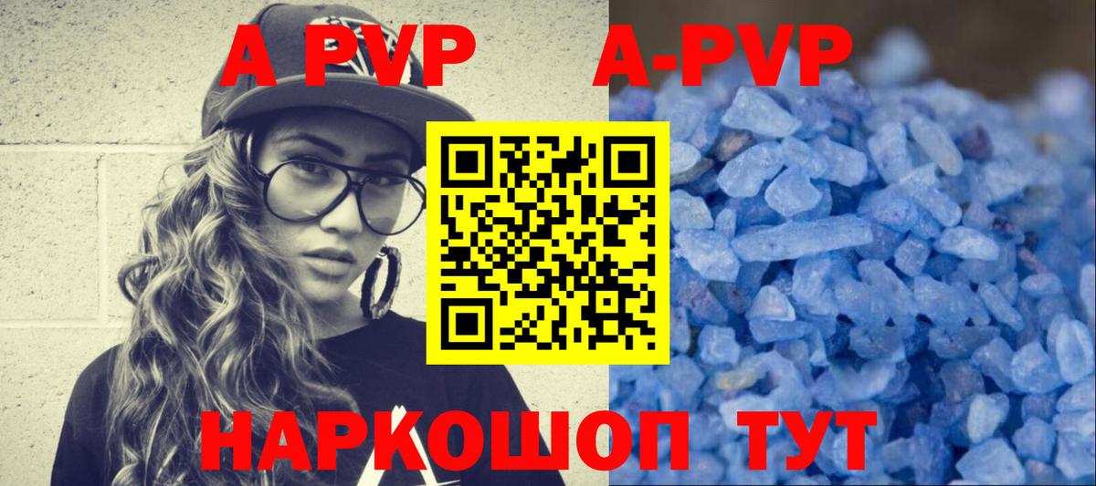 Урус-Мартан  A PVP СК  Вход с VPN  Альфа ПВП СК КРИС 