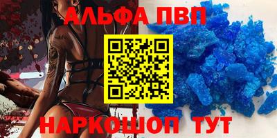 скорость Нарткала