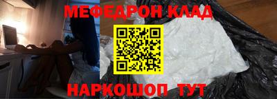 скорость Нарткала