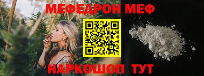 скорость Нарткала