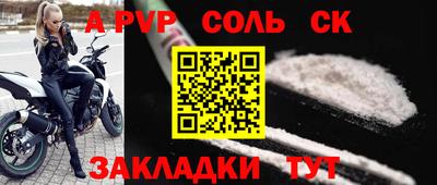 метамфетамин Нальчик