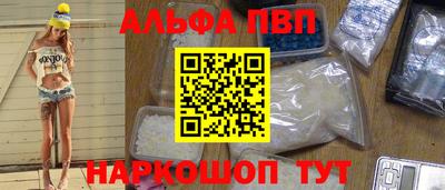мяу мяу мука Наро-Фоминск