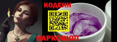 мяу мяу мука Наро-Фоминск