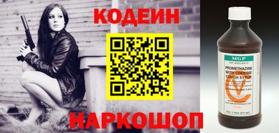 метамфетамин Нальчик