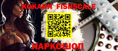 мяу мяу мука Наро-Фоминск