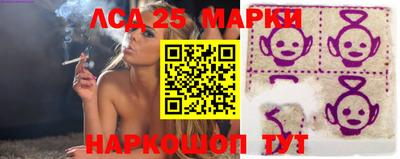 скорость Нарткала