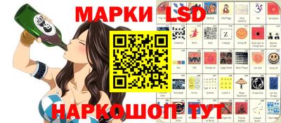 метамфетамин Нальчик