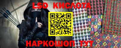 скорость Нарткала