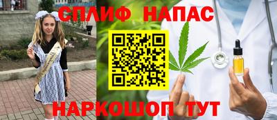 мяу мяу мука Наро-Фоминск