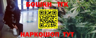 мяу мяу мука Наро-Фоминск