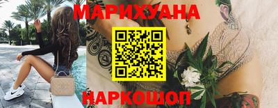 метамфетамин Нальчик