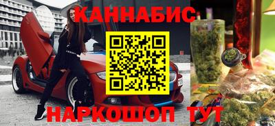мяу мяу мука Наро-Фоминск