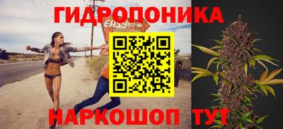 метамфетамин Нальчик