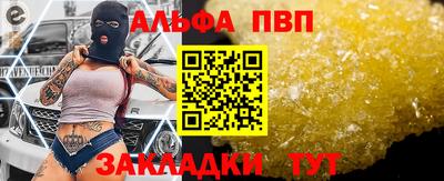 метамфетамин Нальчик
