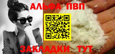 мяу мяу мука Наро-Фоминск