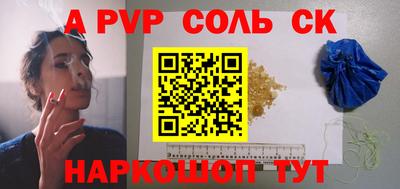 метамфетамин Нальчик