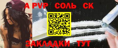 метамфетамин Нальчик