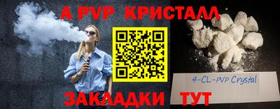 метамфетамин Нальчик