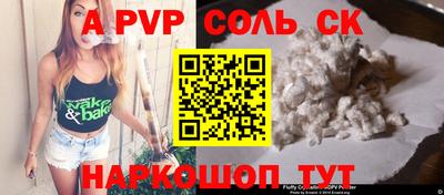 метамфетамин Нальчик