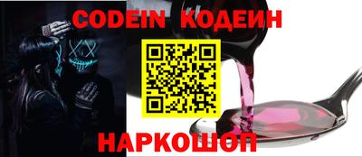 метамфетамин Нальчик