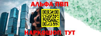 мяу мяу мука Наро-Фоминск