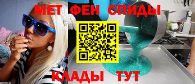 мяу мяу мука Наро-Фоминск