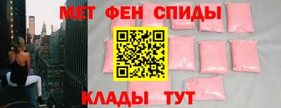 скорость Нарткала