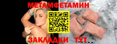 скорость Нарткала