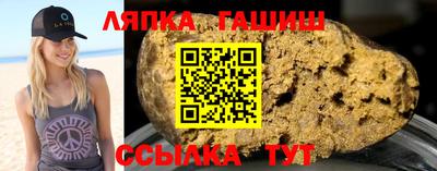 метамфетамин Нальчик