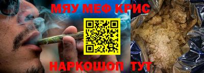 метамфетамин Нальчик