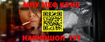 скорость Нарткала