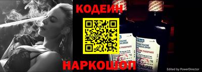 метамфетамин Нальчик