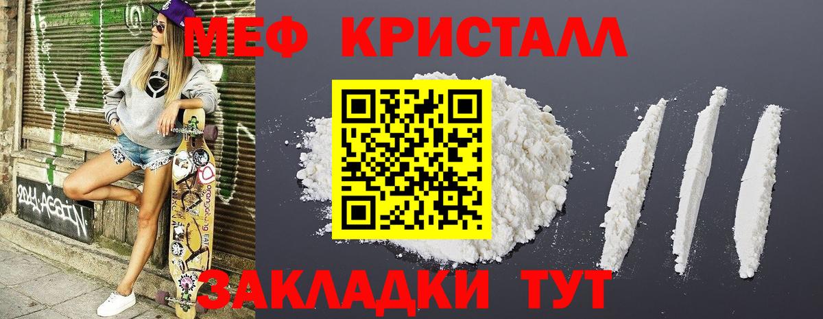 Мефедрон Урус-Мартан