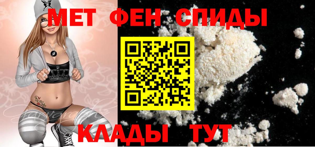 МЕТАМФЕТАМИН винт  МЕТАМФЕТАМИН винт  Вход с VPN  Урус-Мартан 