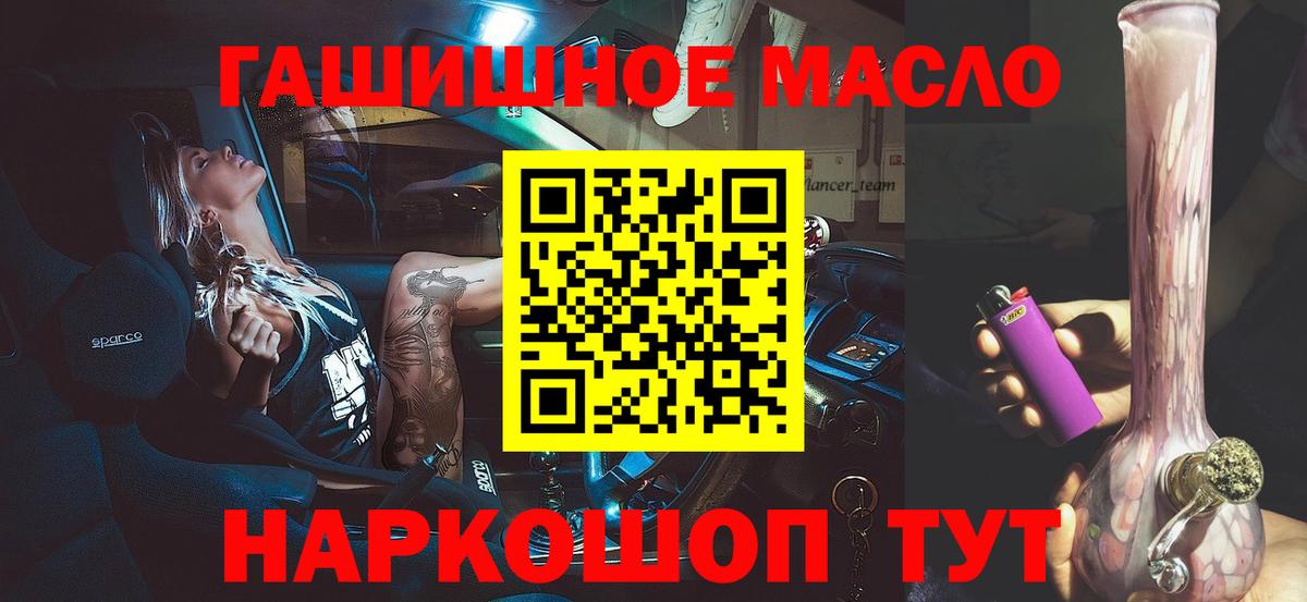 Дистиллят ТГК вейп  Вход с VPN  Урус-Мартан 