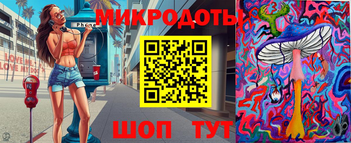 Урус-Мартан  Галлюциногенные грибы ЛСД  Галлюциногенные грибы мицелий  Вход с VPN 