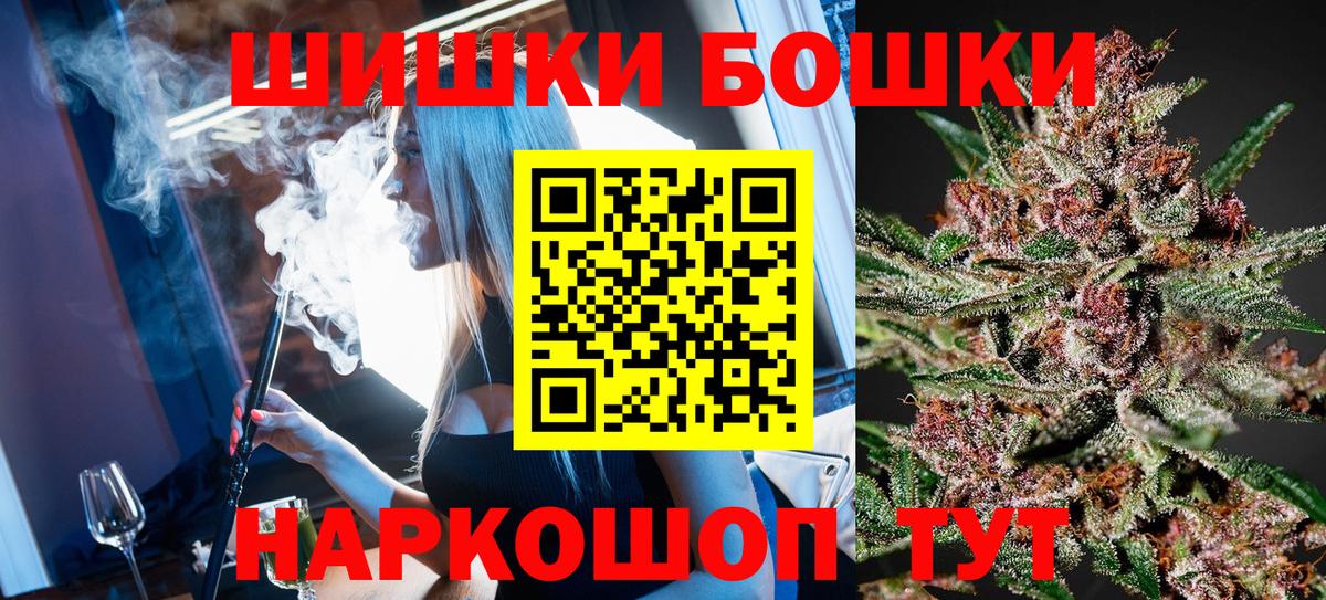 МАРИХУАНА OG Kush  Вход с VPN  Бошки Шишки планчик  Шишки марихуана OG Kush  Урус-Мартан 